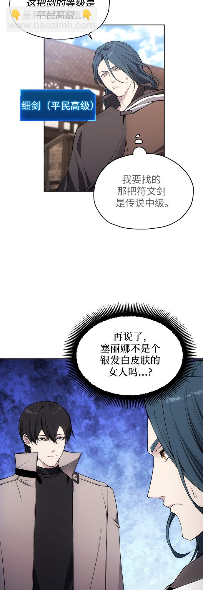 第29话34