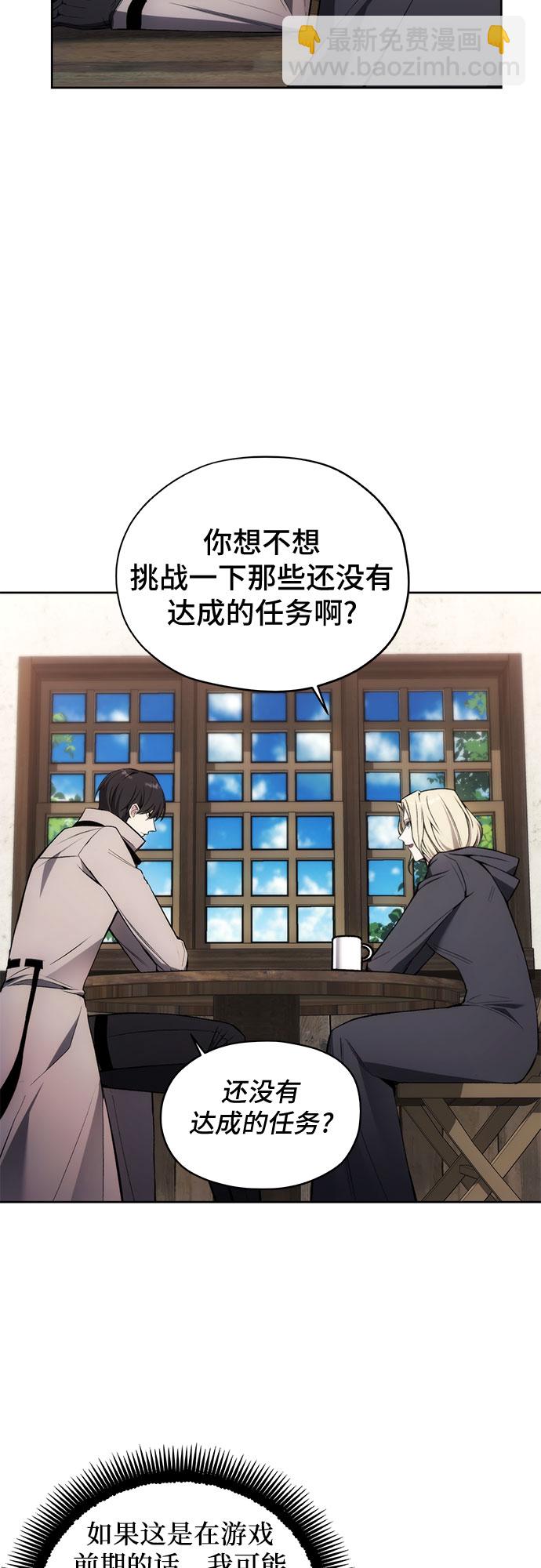 第29话38