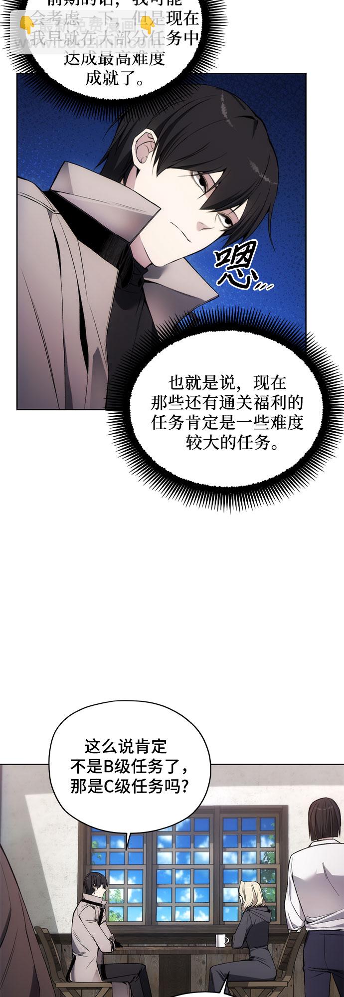 第29话39