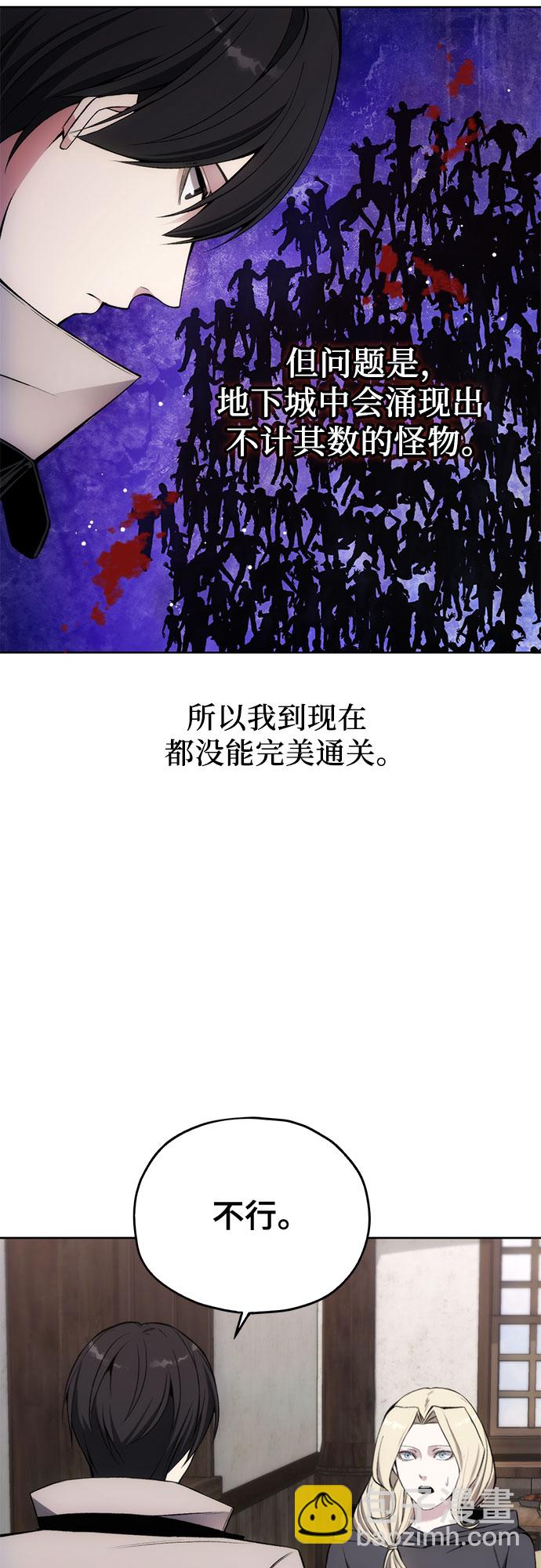 第29话41