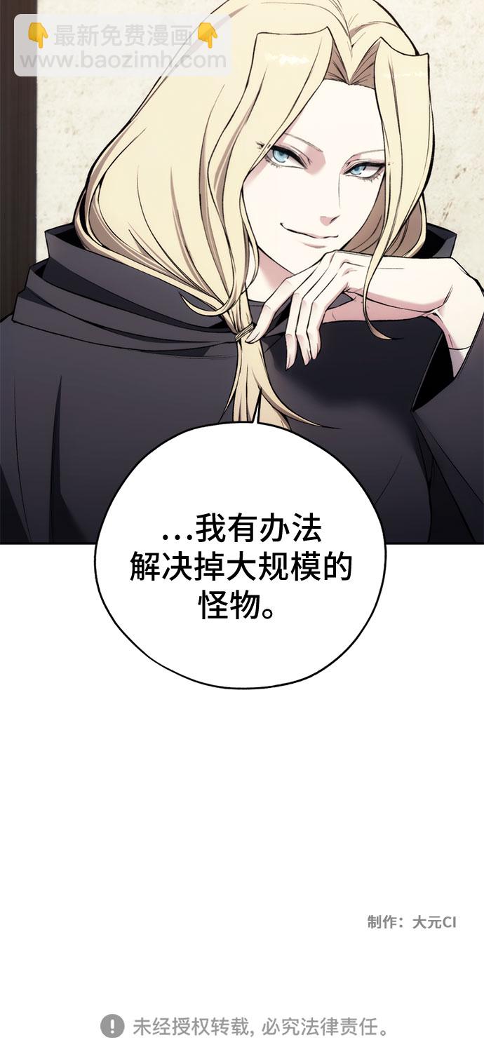 第29话45