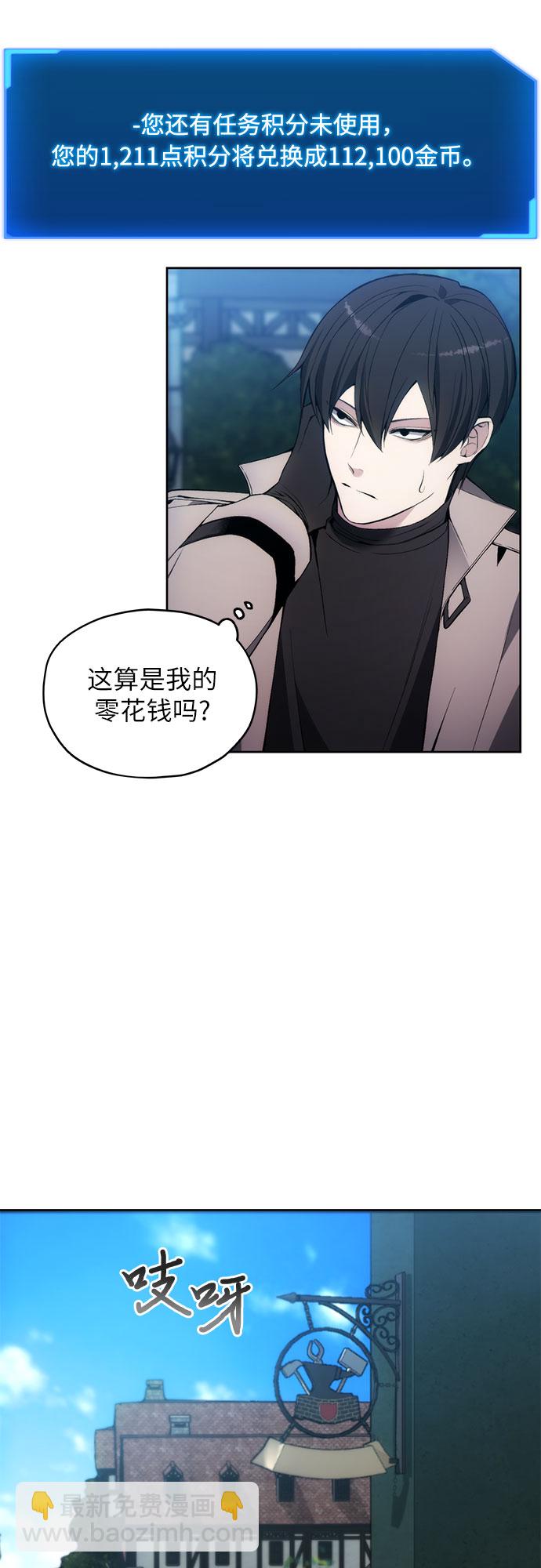 第29话6