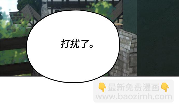 第29话7
