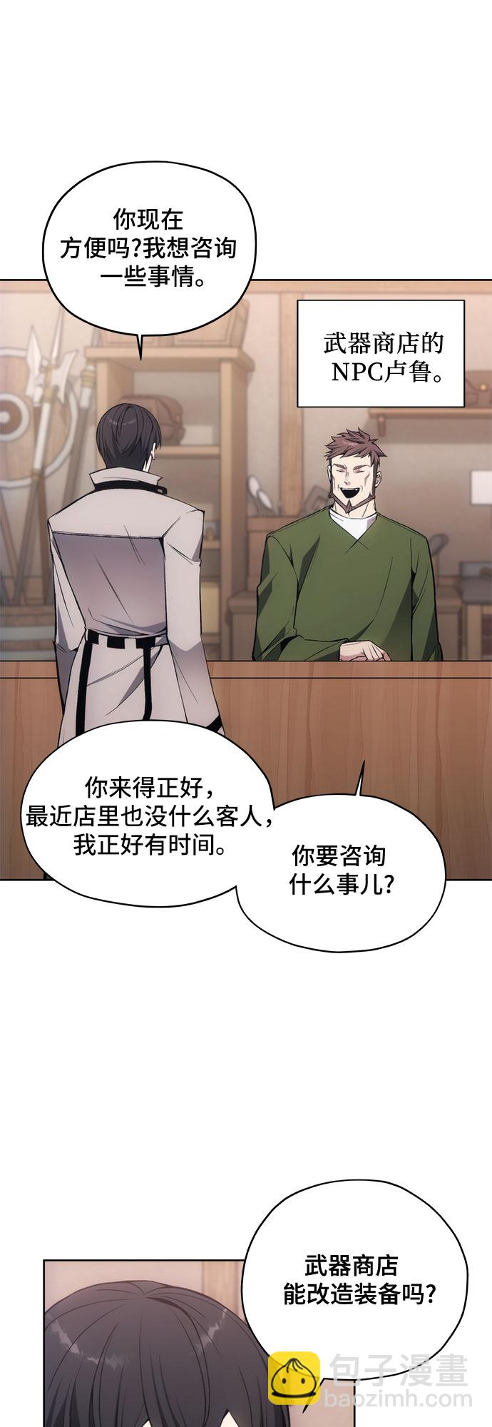第29话8