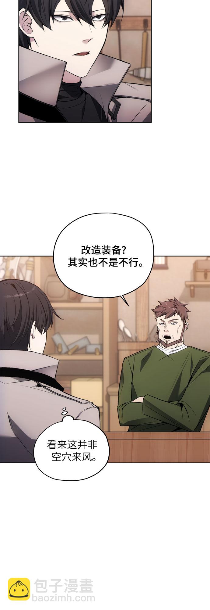 第29话9