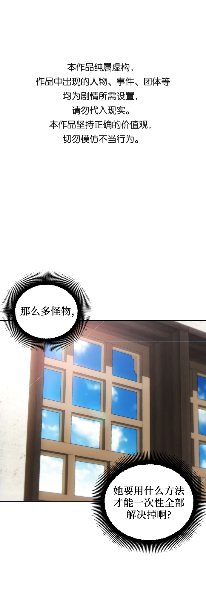 第30话0