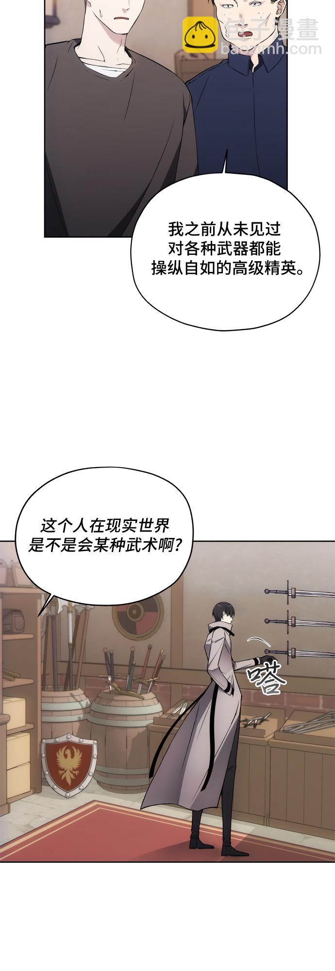 第30话11
