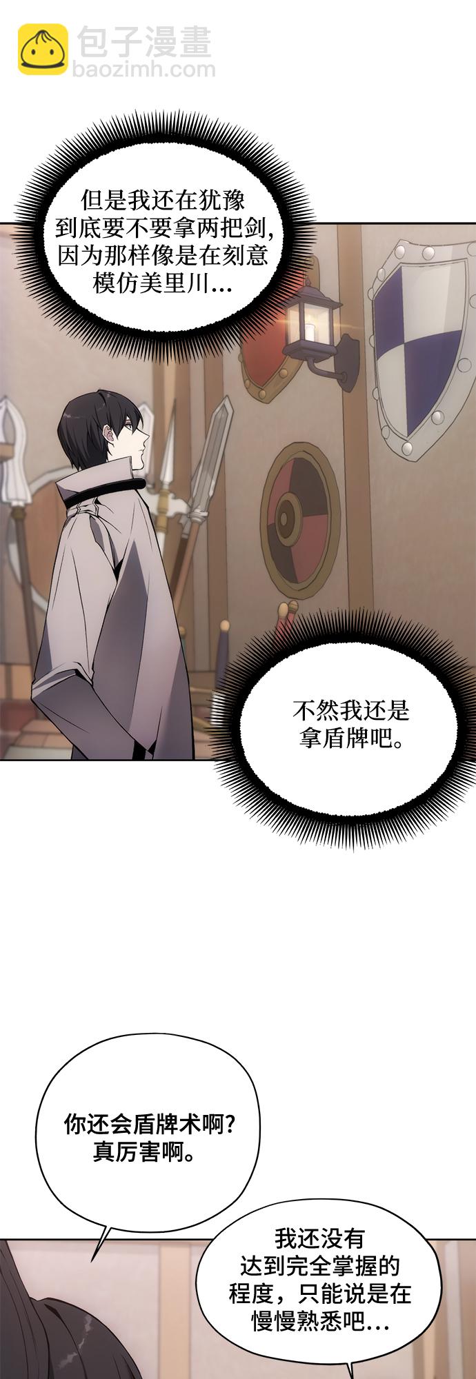 第30话14