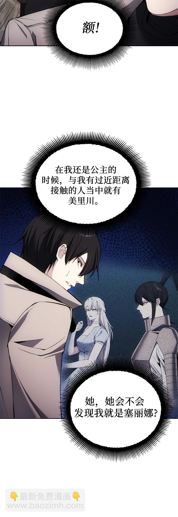 第30话16