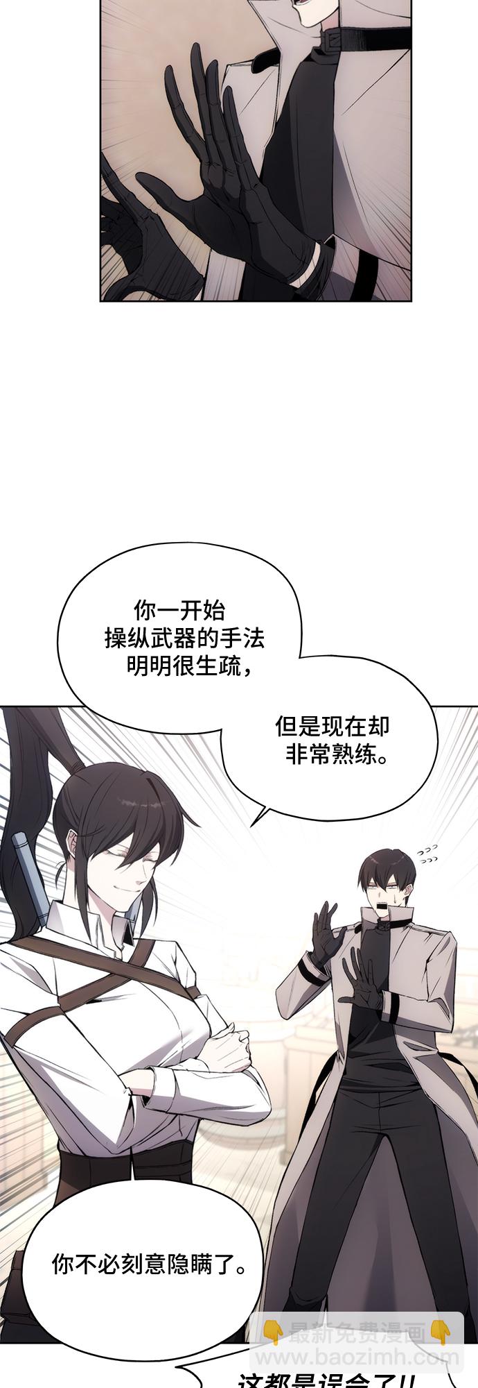 第30话19