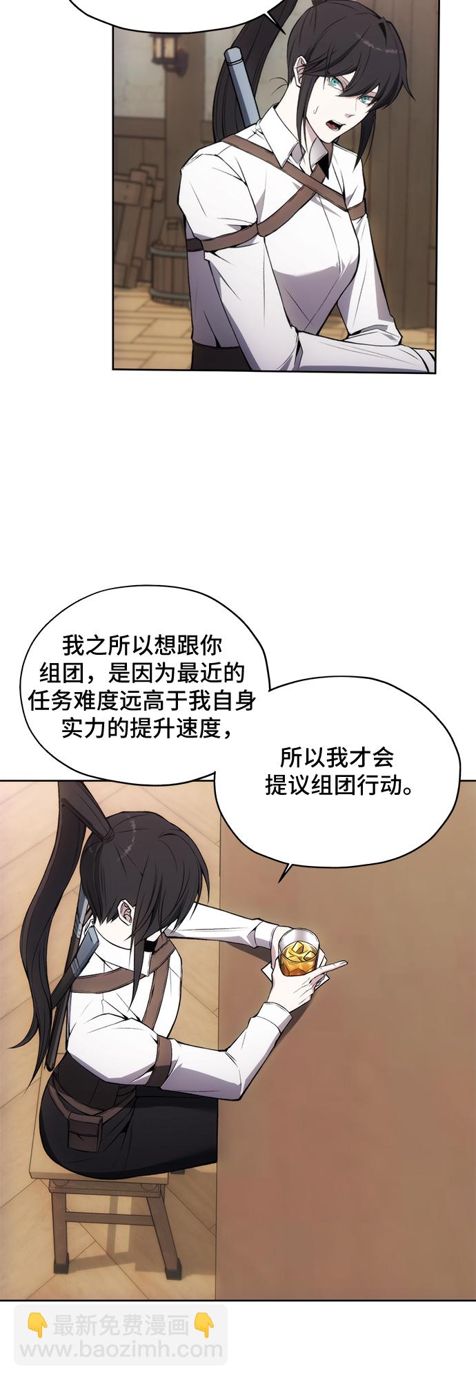 第30话26