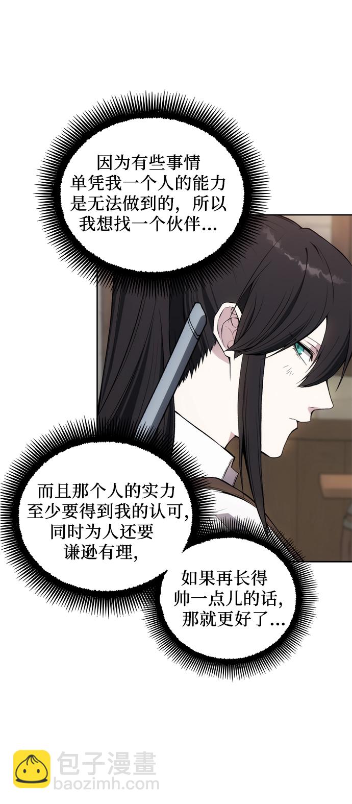 第30话27