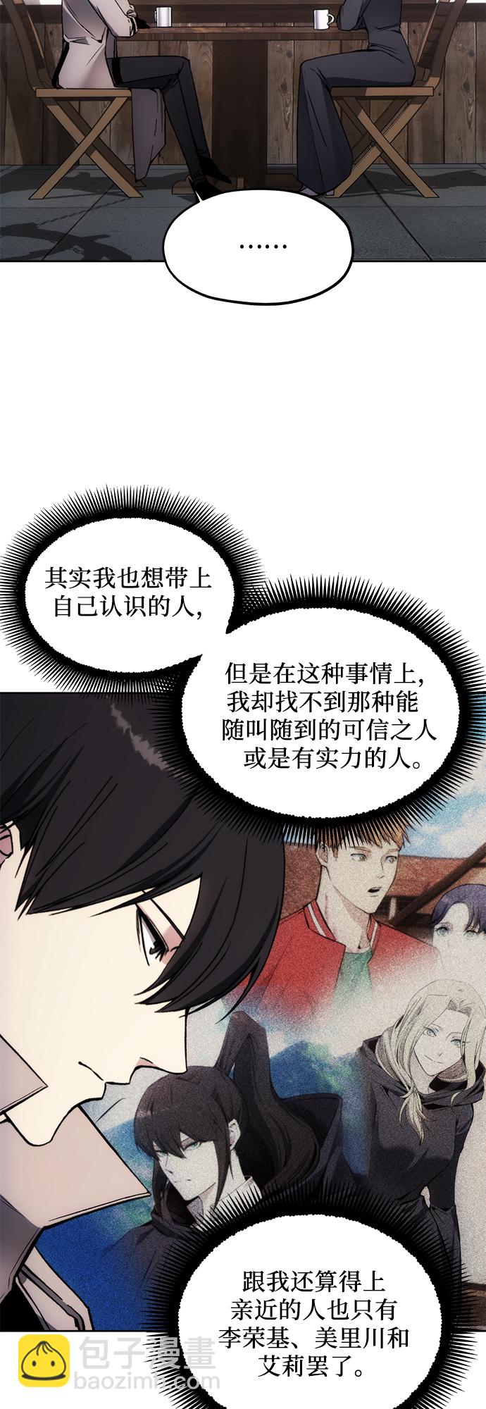 第30话3