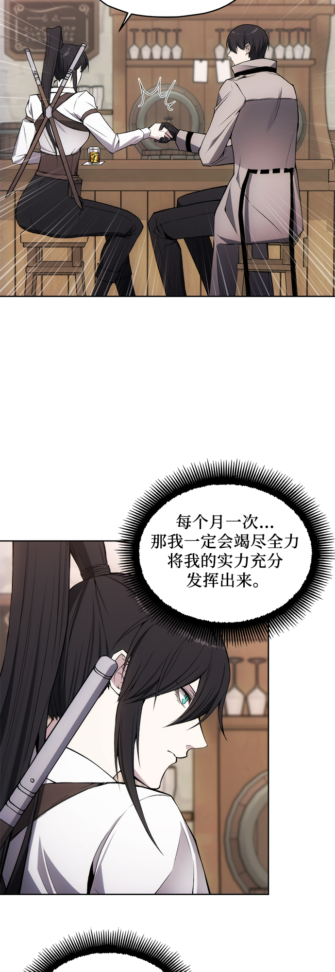 第30话32