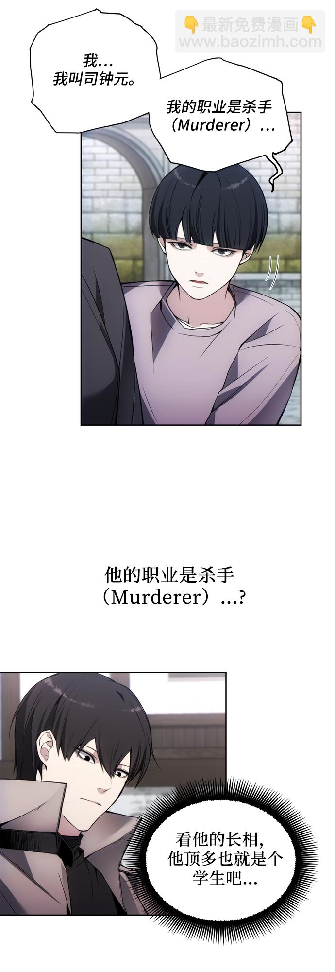 第30话38