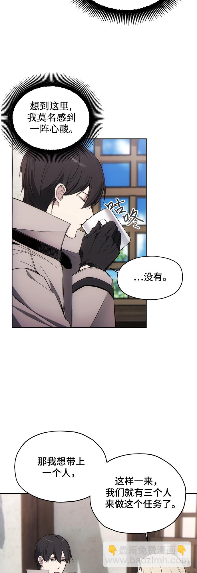 第30话4
