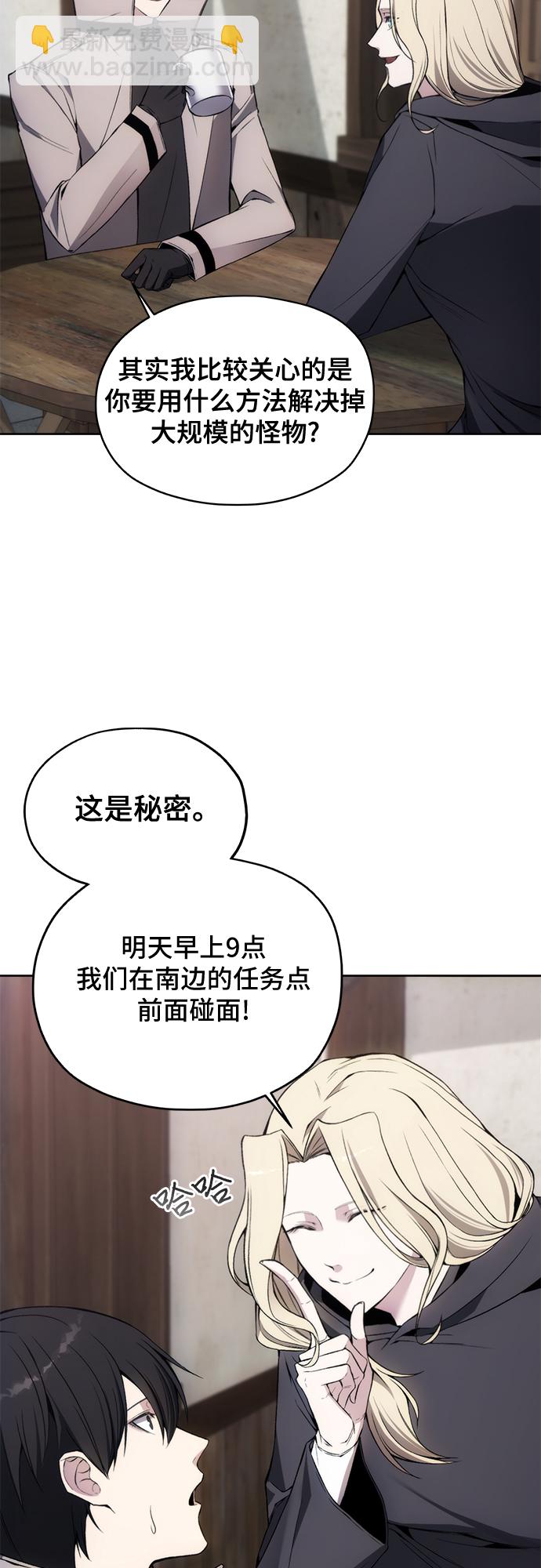 第30话5