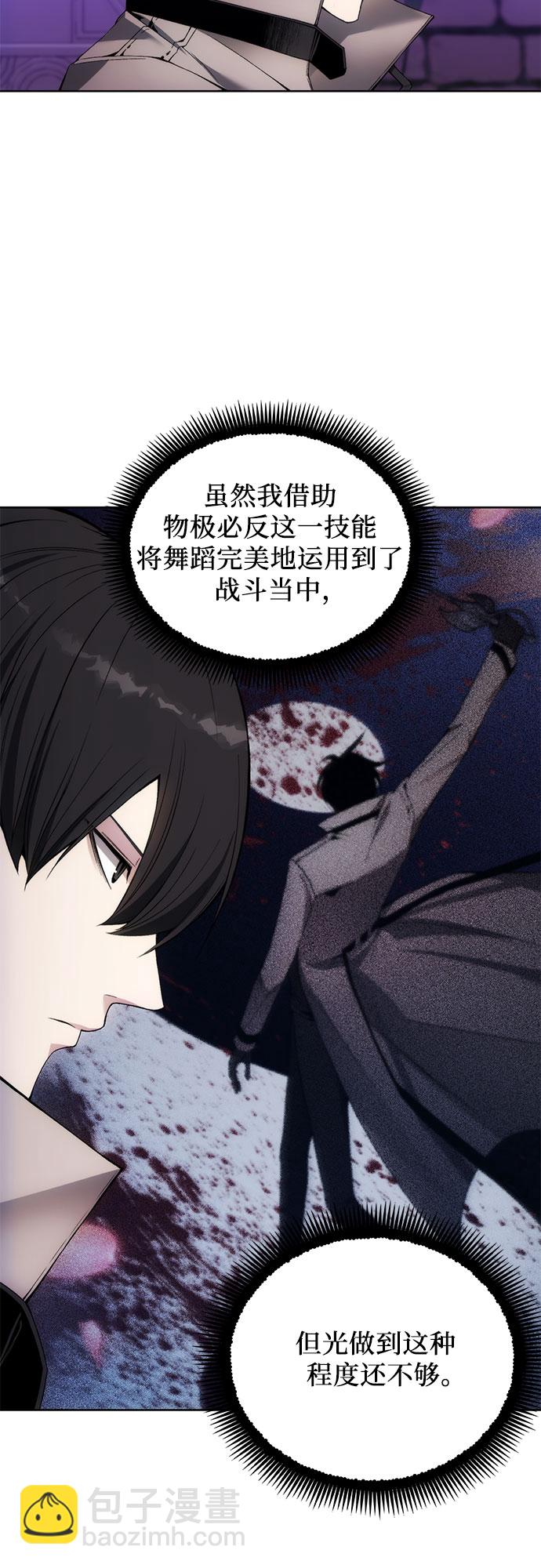 第32话3