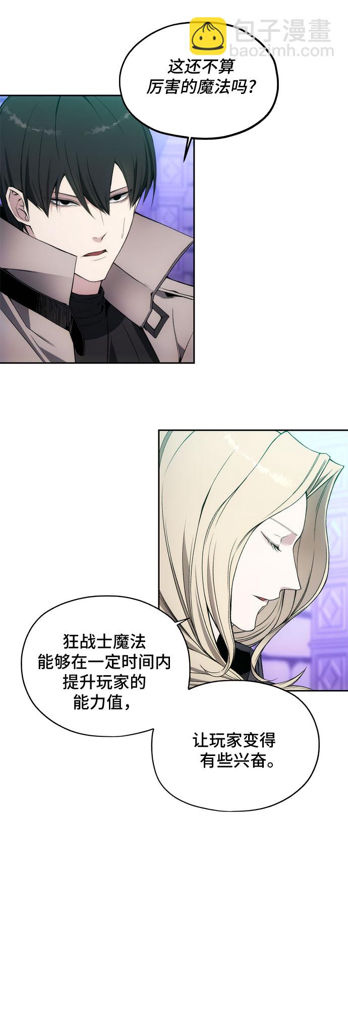 第32话44