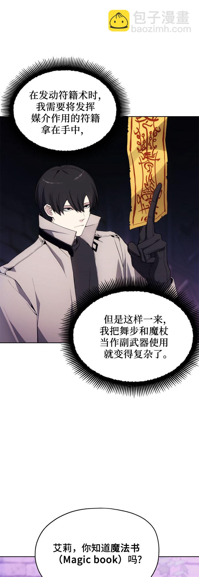 第32话5