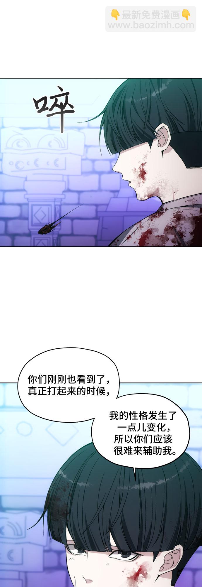 第32话51