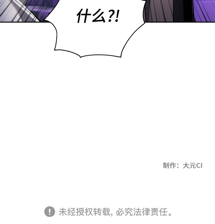 第32话57