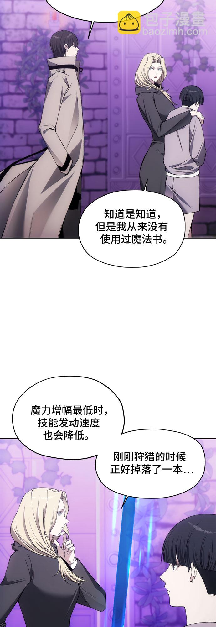 第32话6