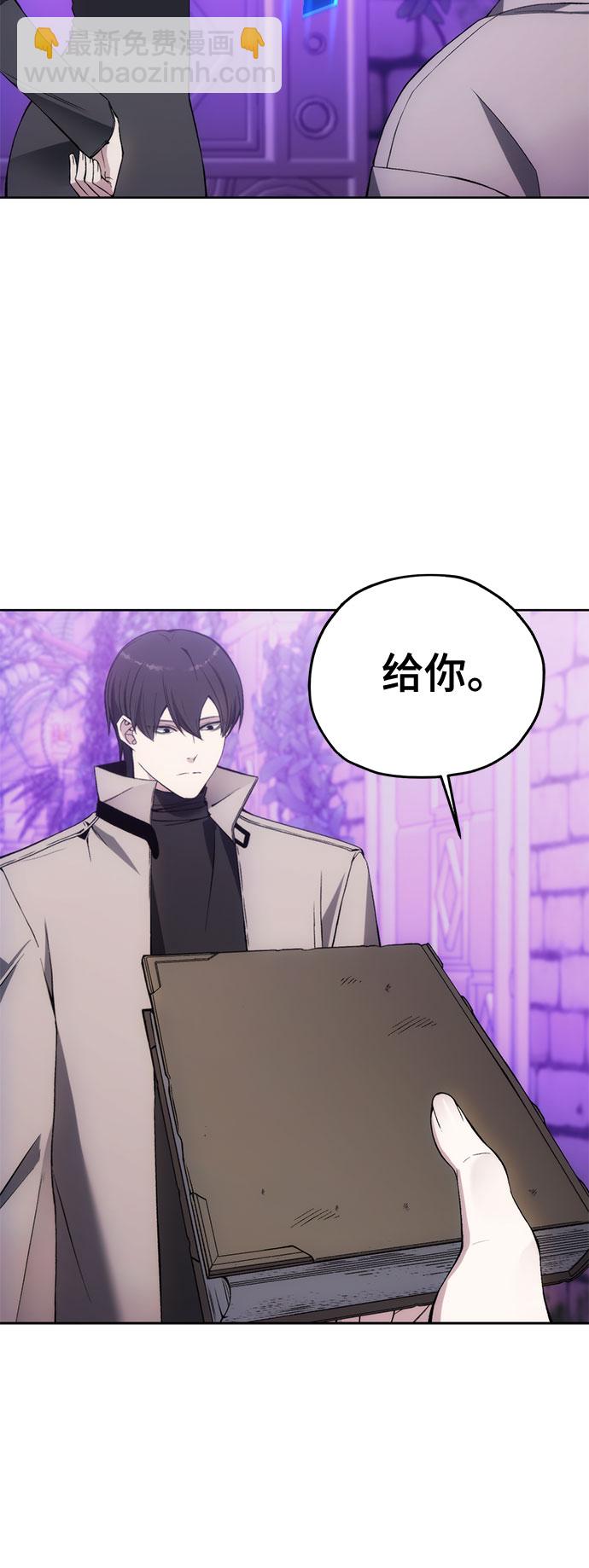 第32话7