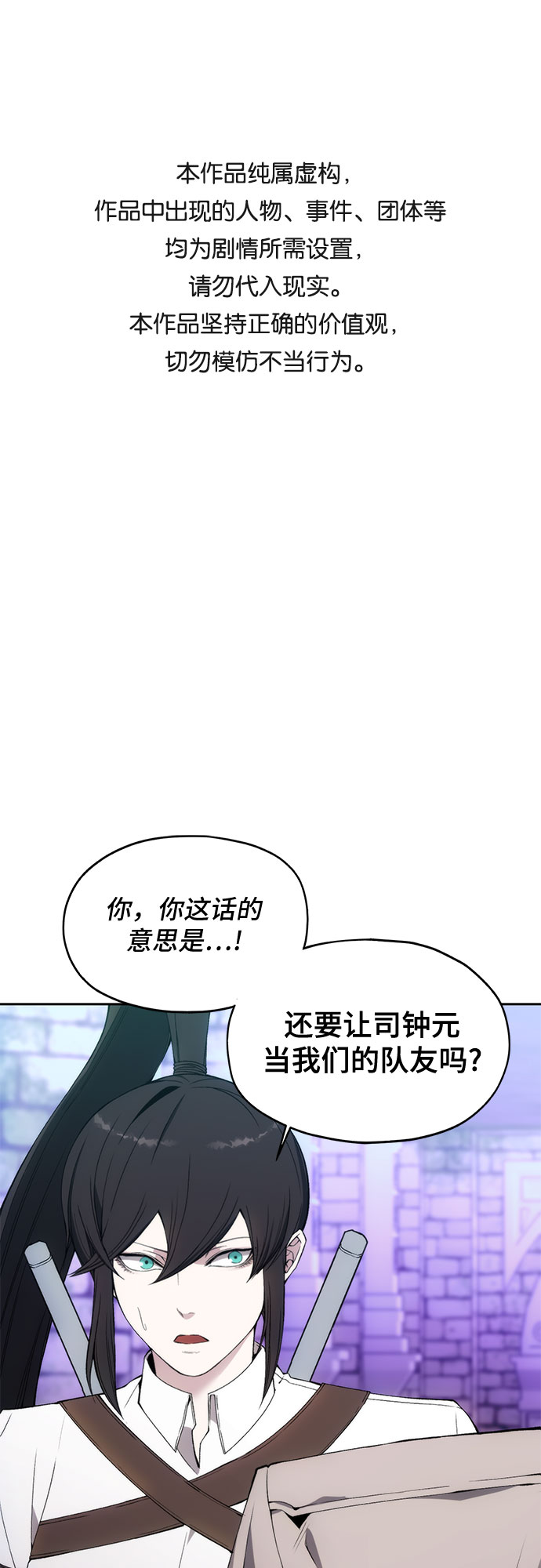 第33话0