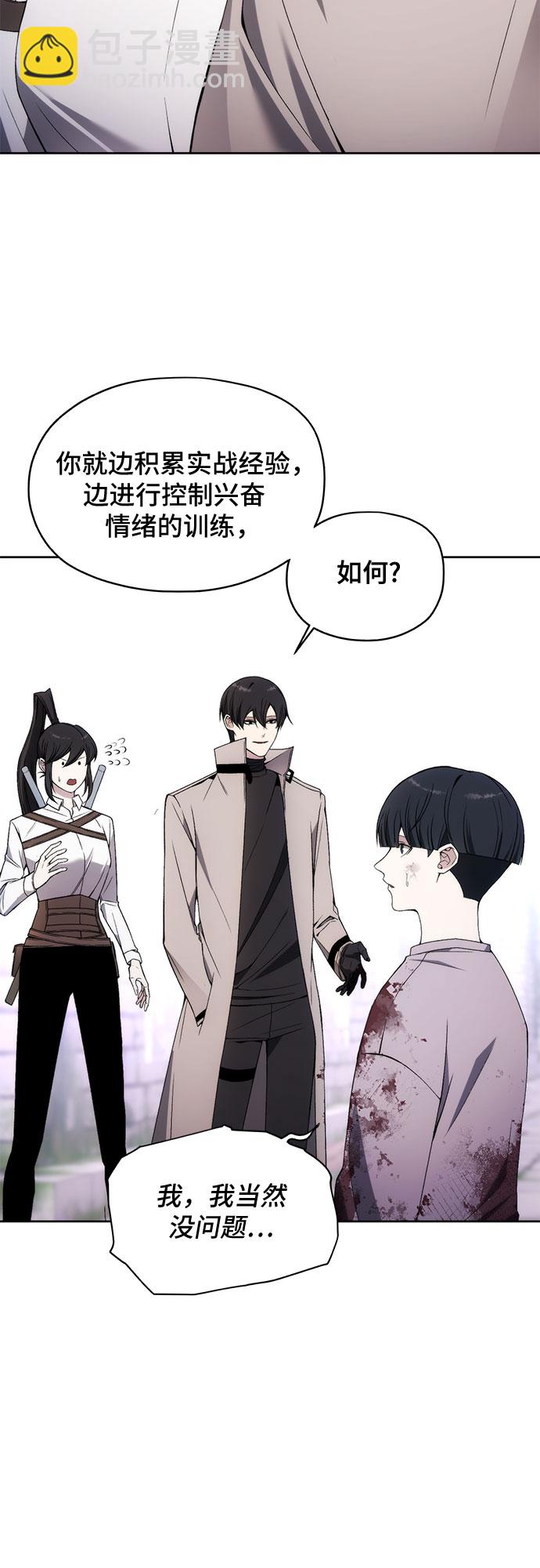 第33话1