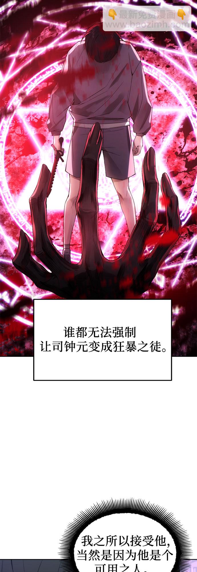 第33话10