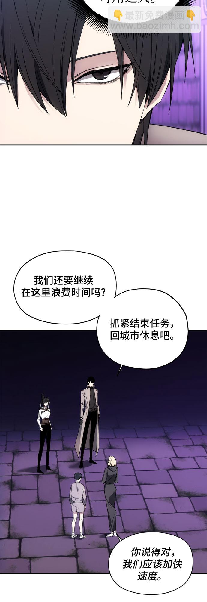 第33话11