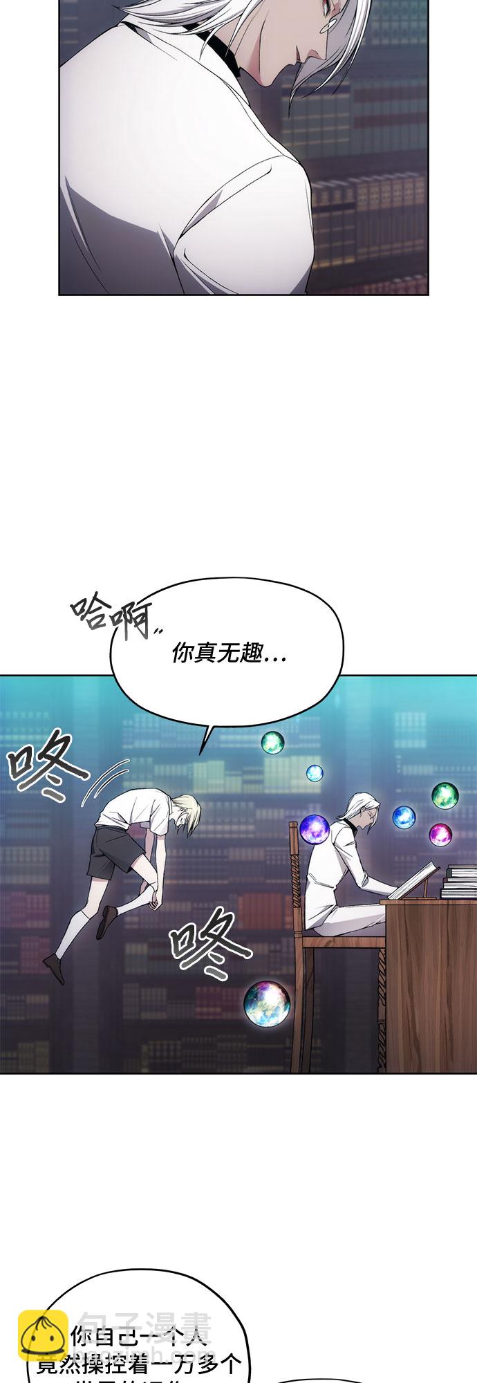 第33话17