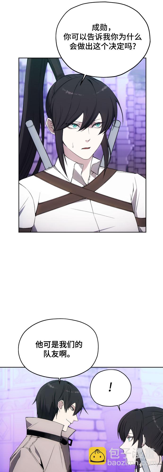 第33话2