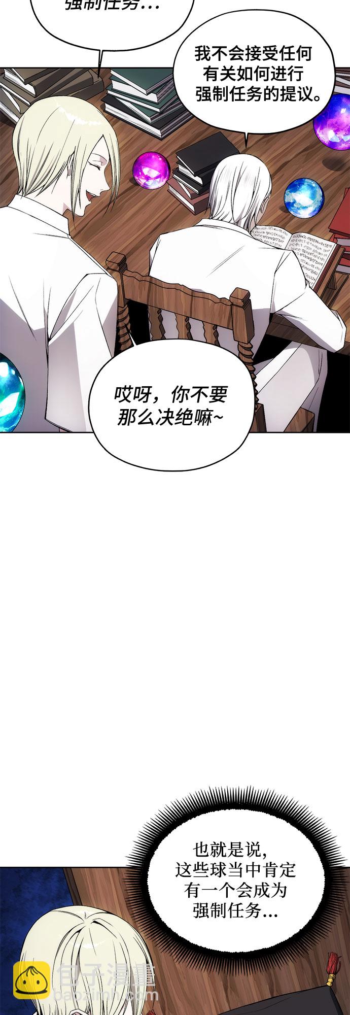 第33话26