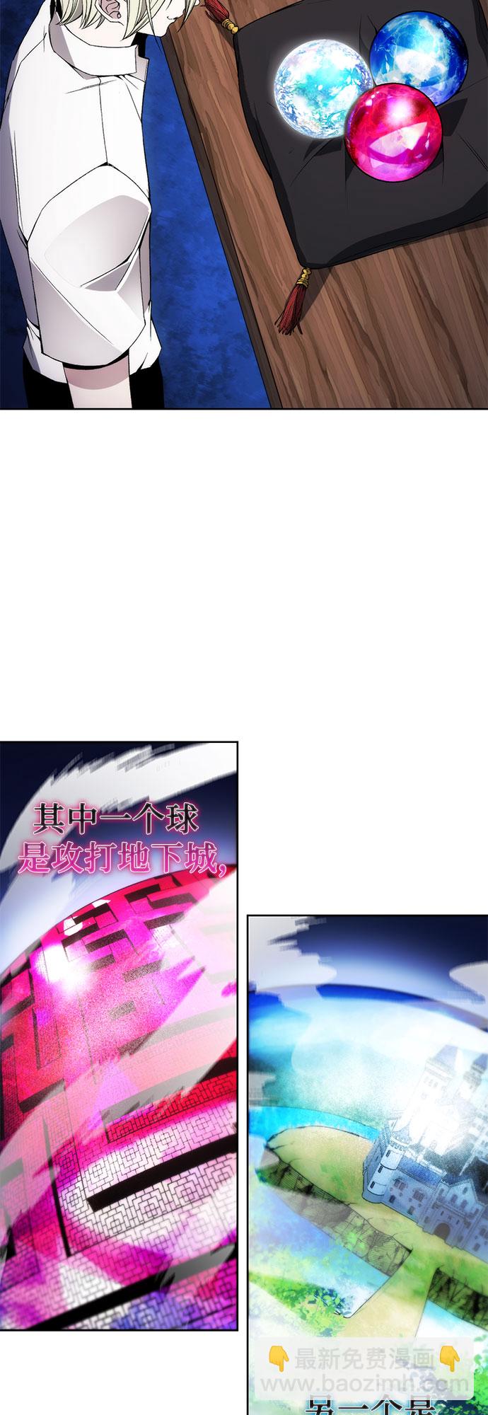 第33话27