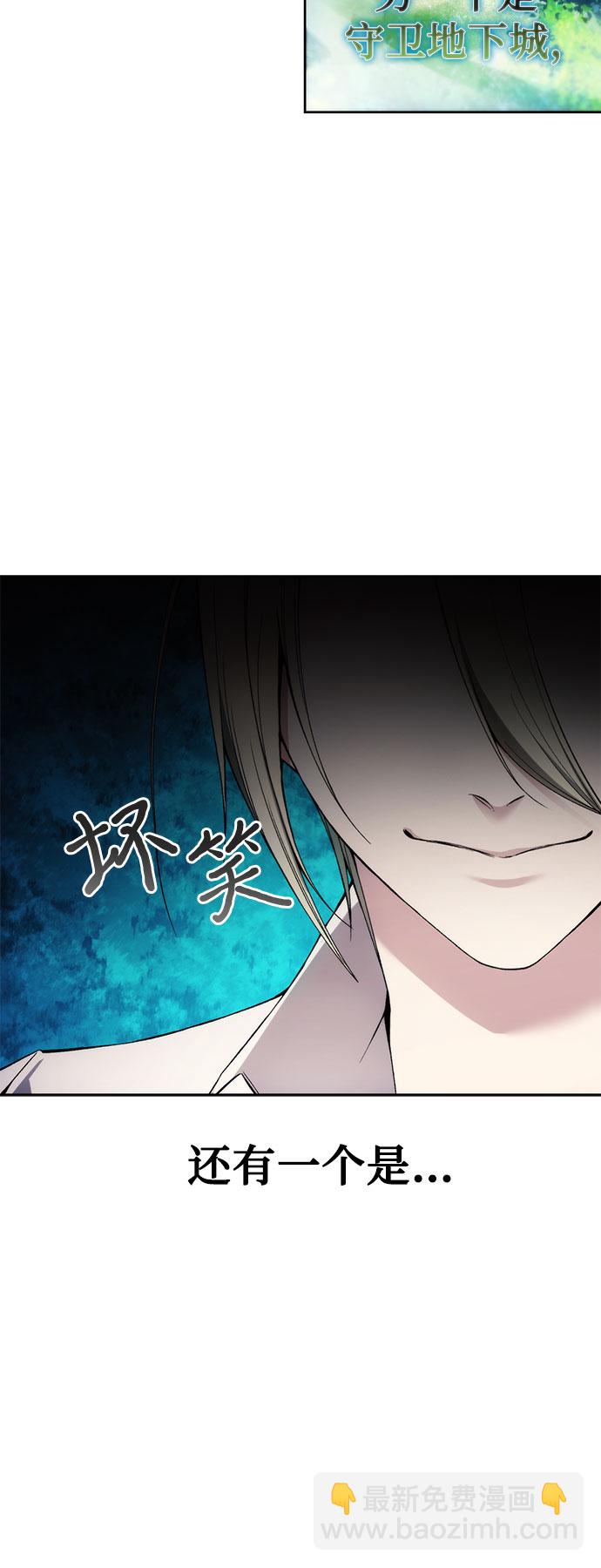 第33话28