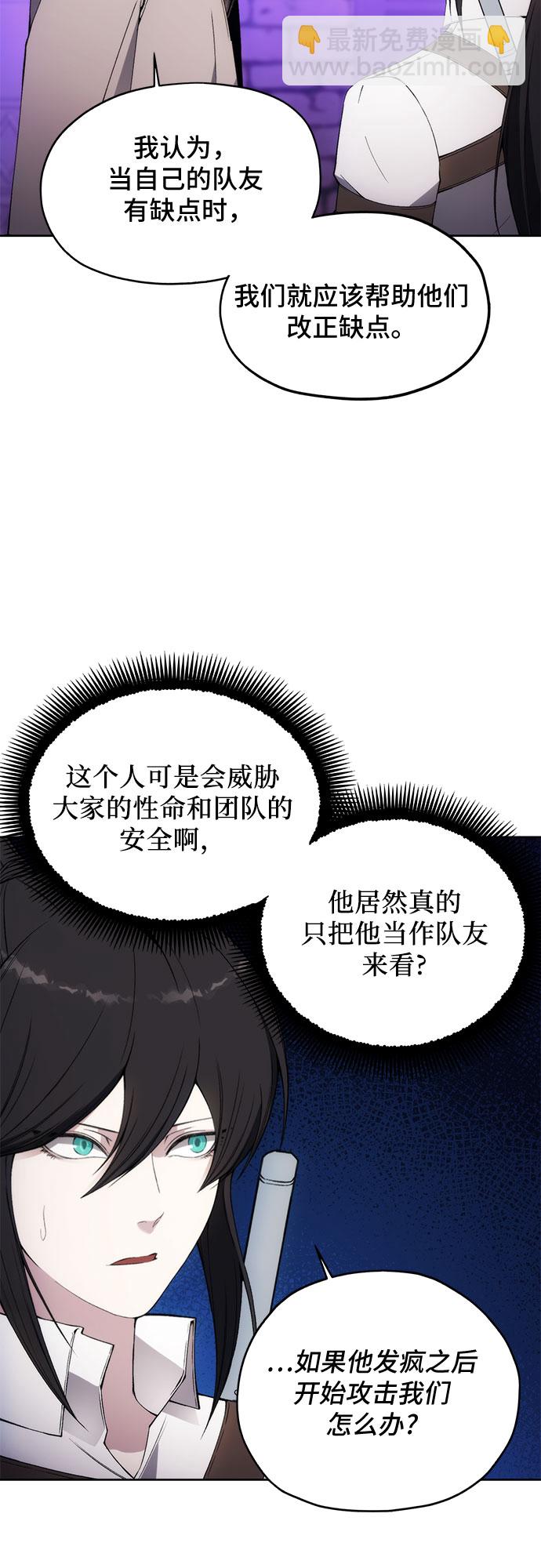 第33话3