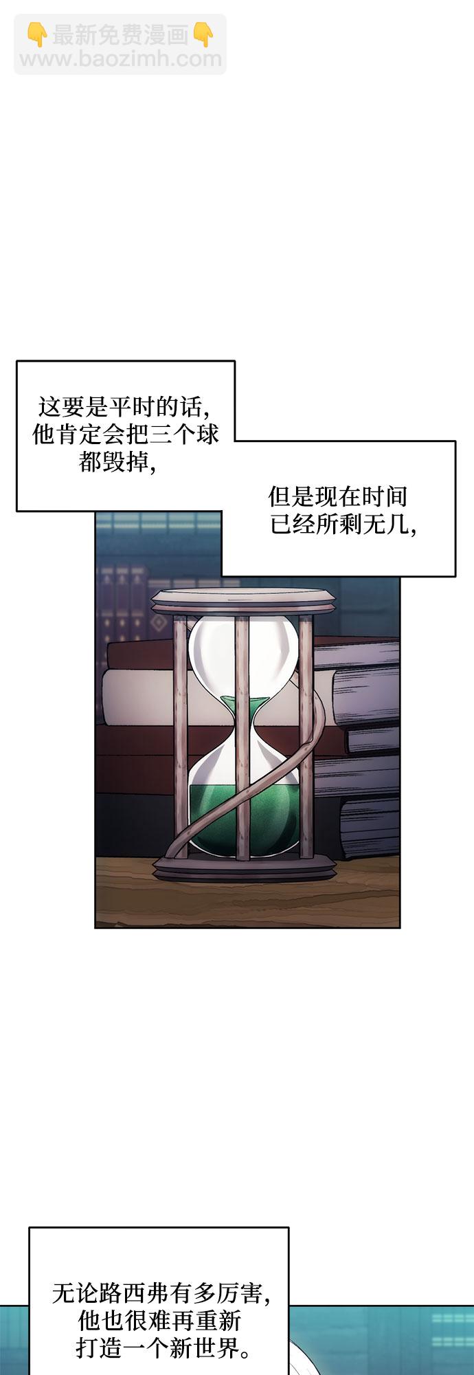 第33话38