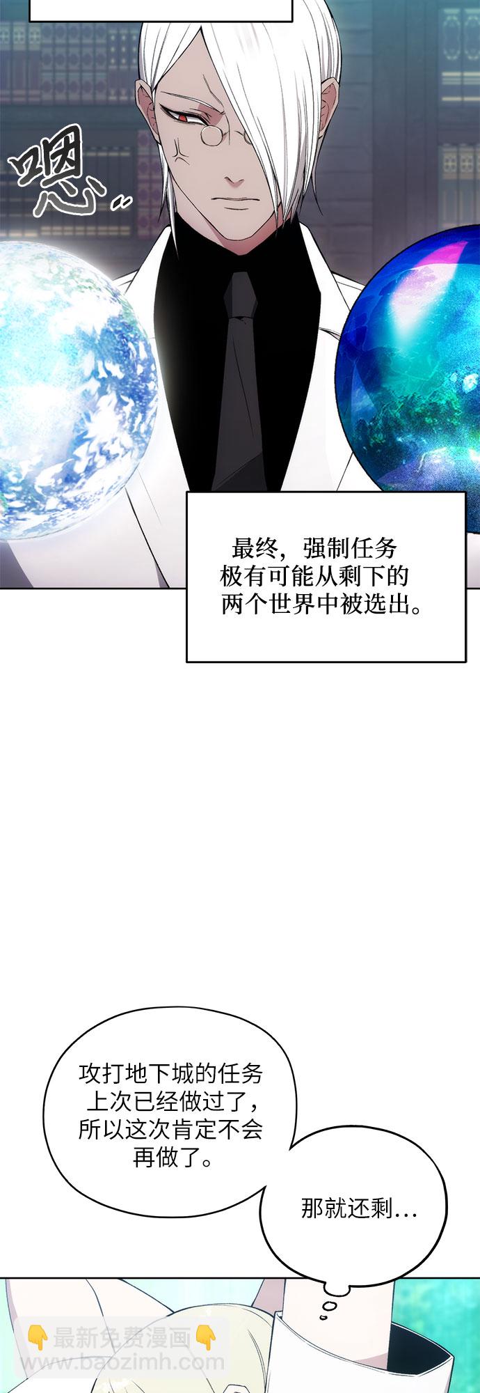 第33话39