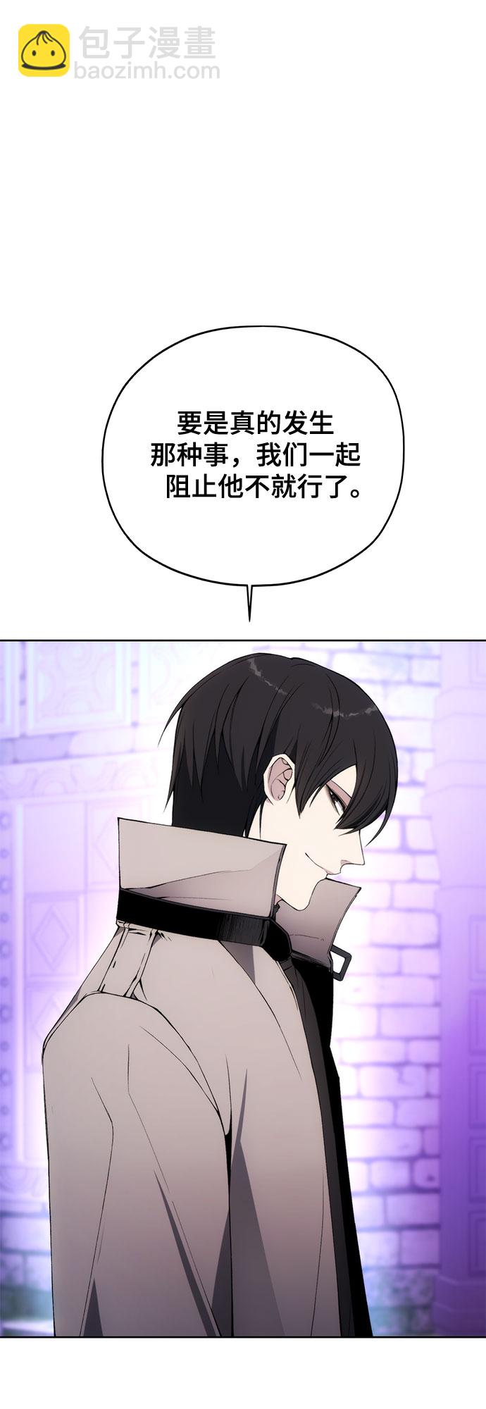 第33话4