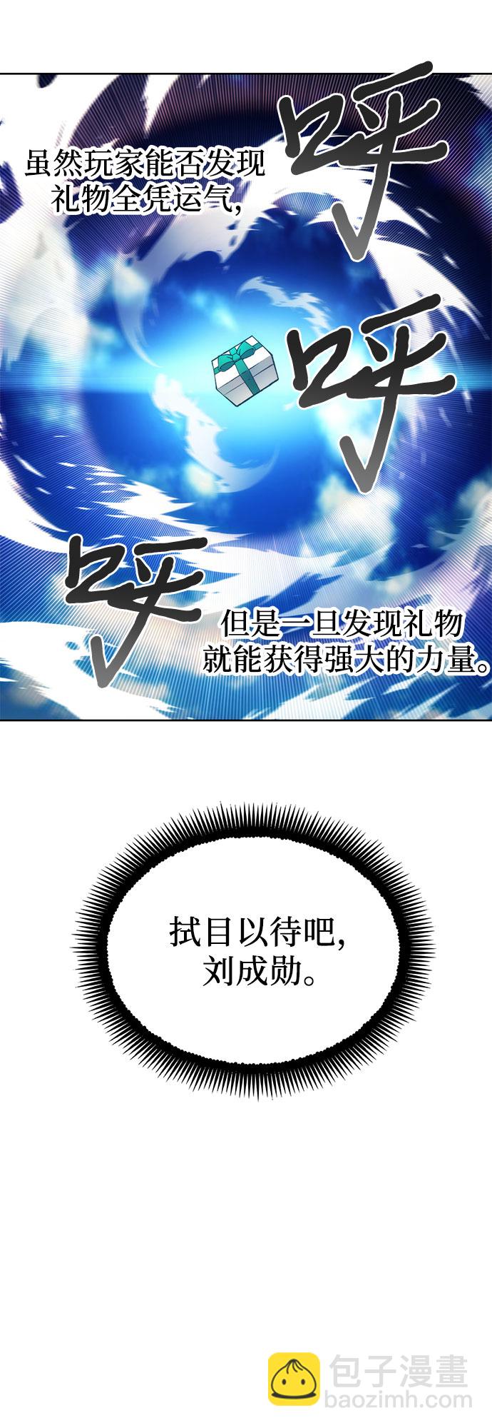 第33话41