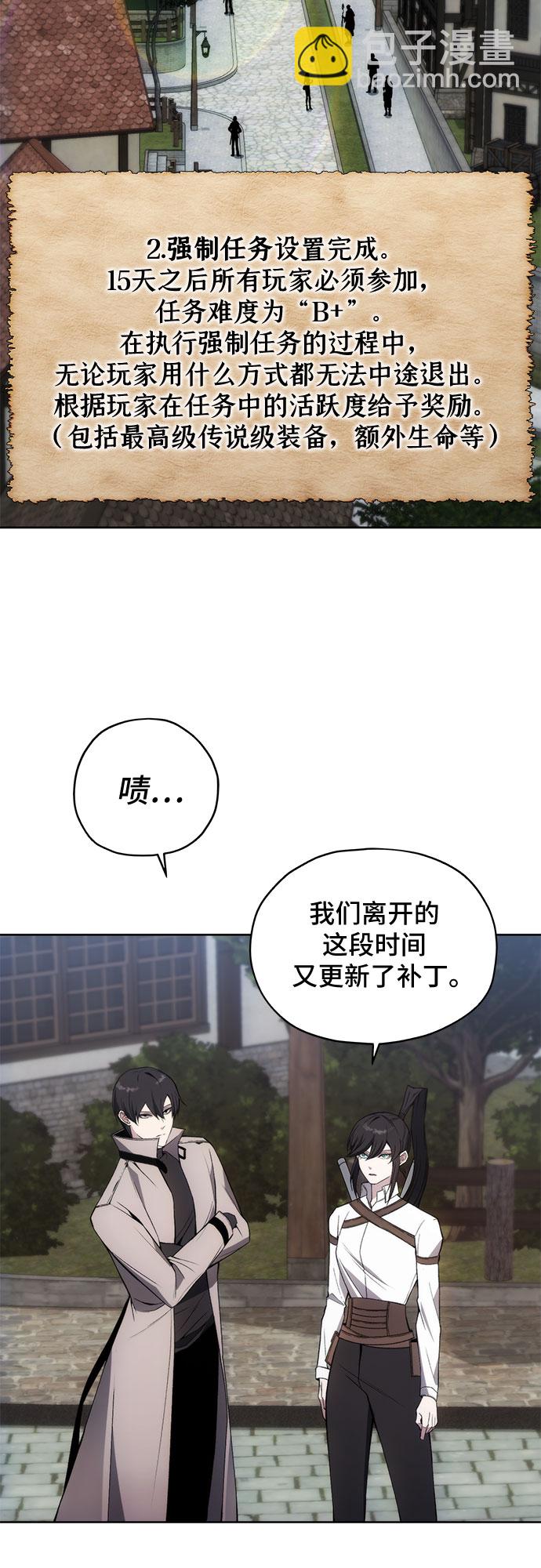 第33话43