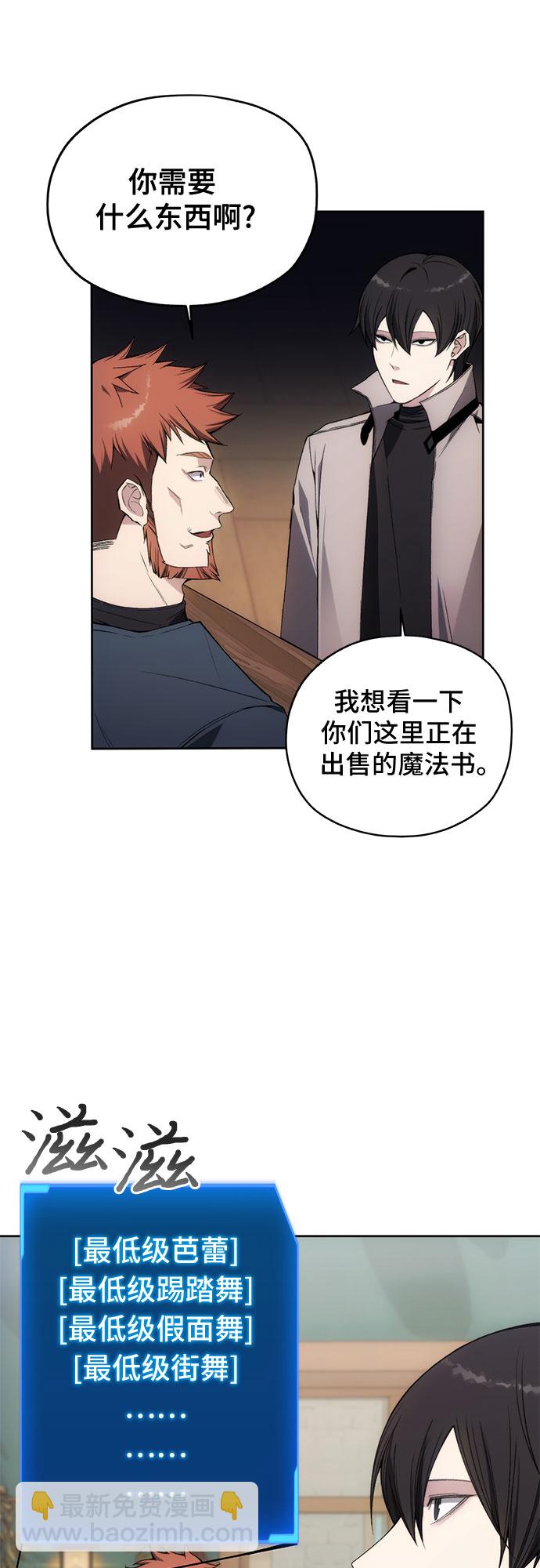 第33话48