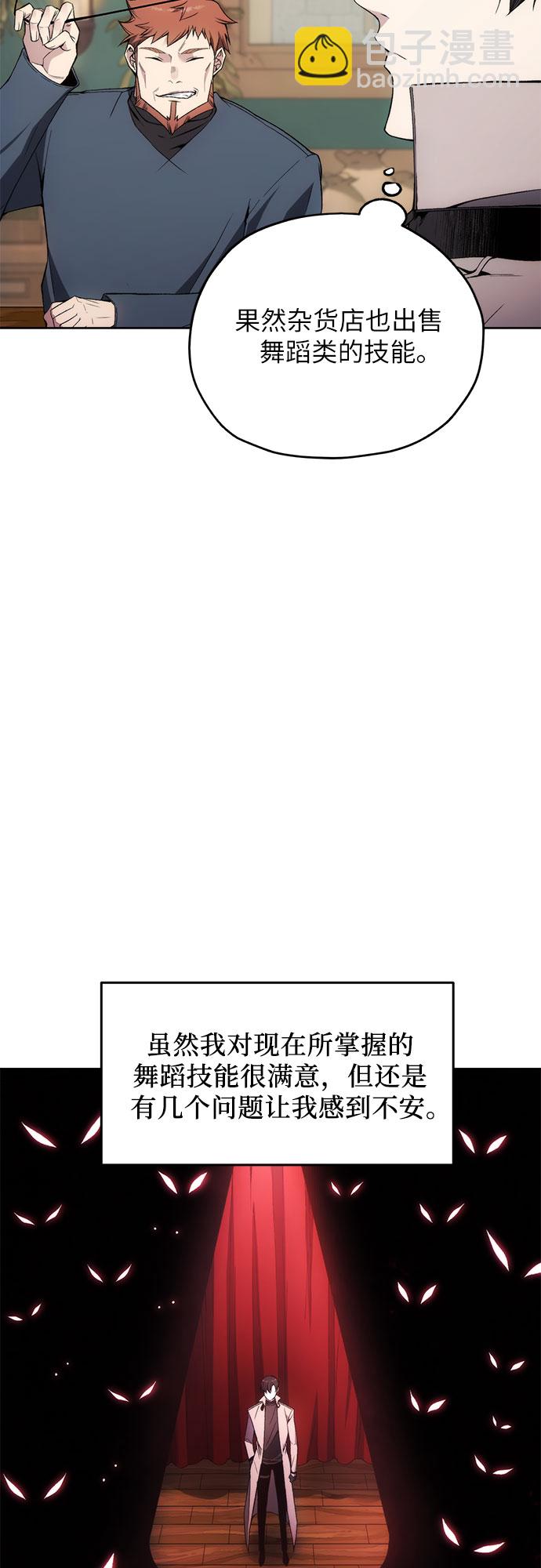 第33话49