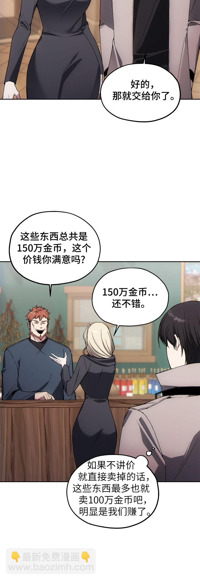 第33话51