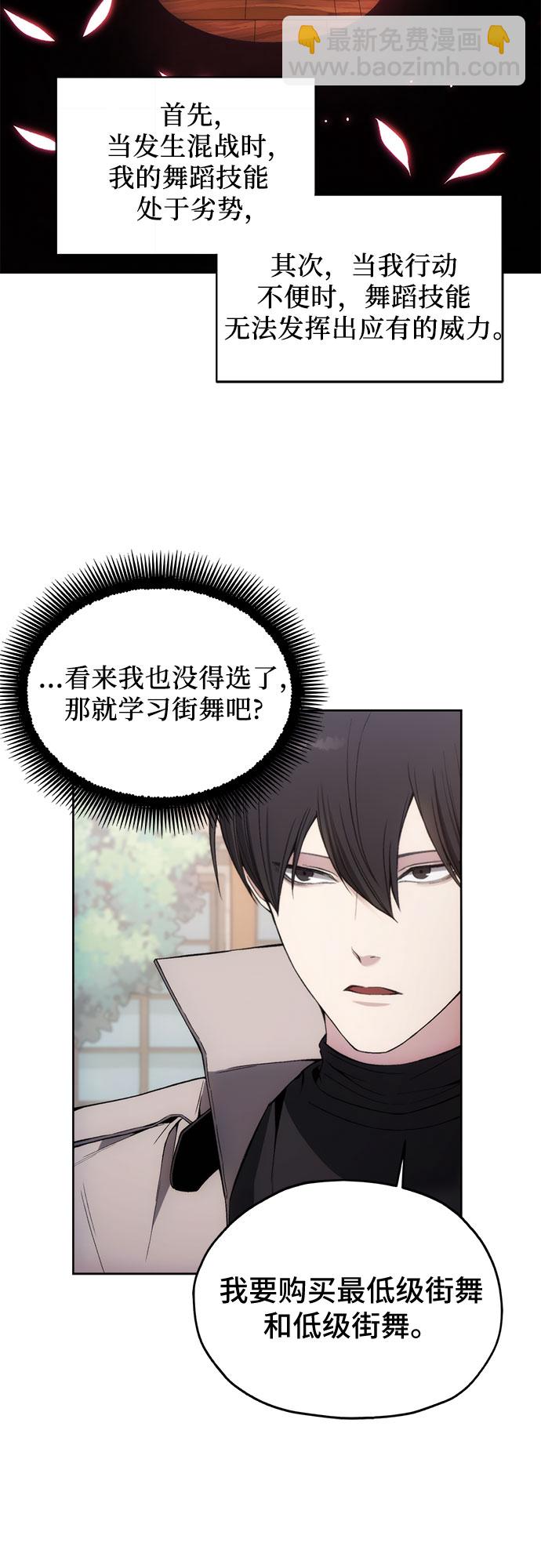 第33话54