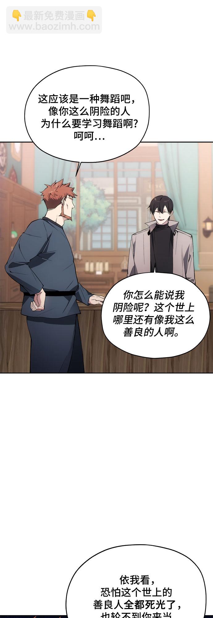 第33话56