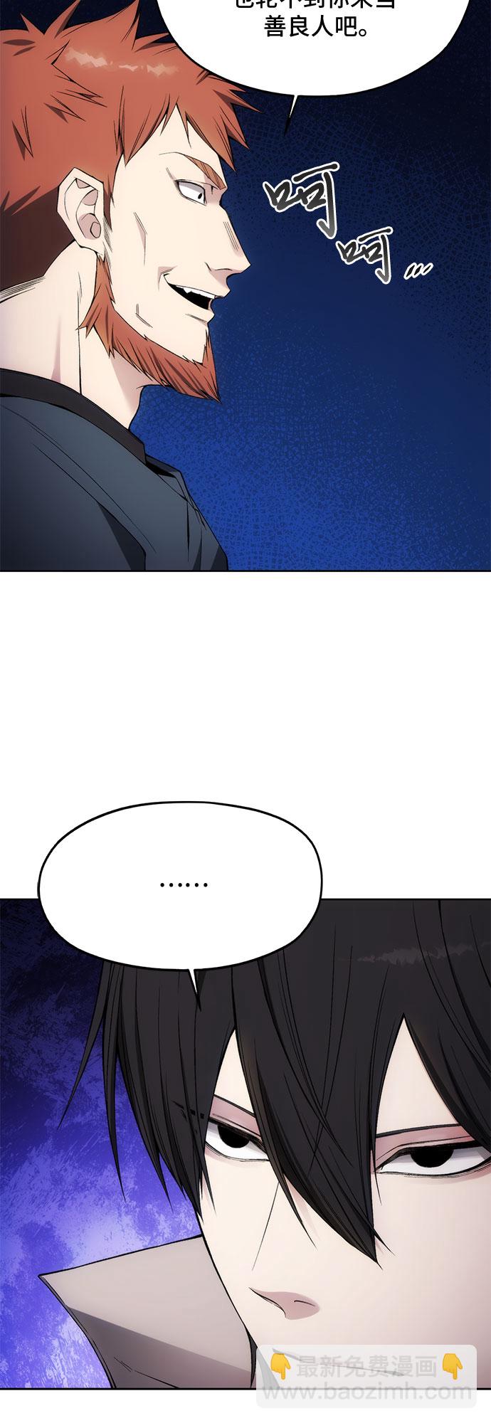 第33话57