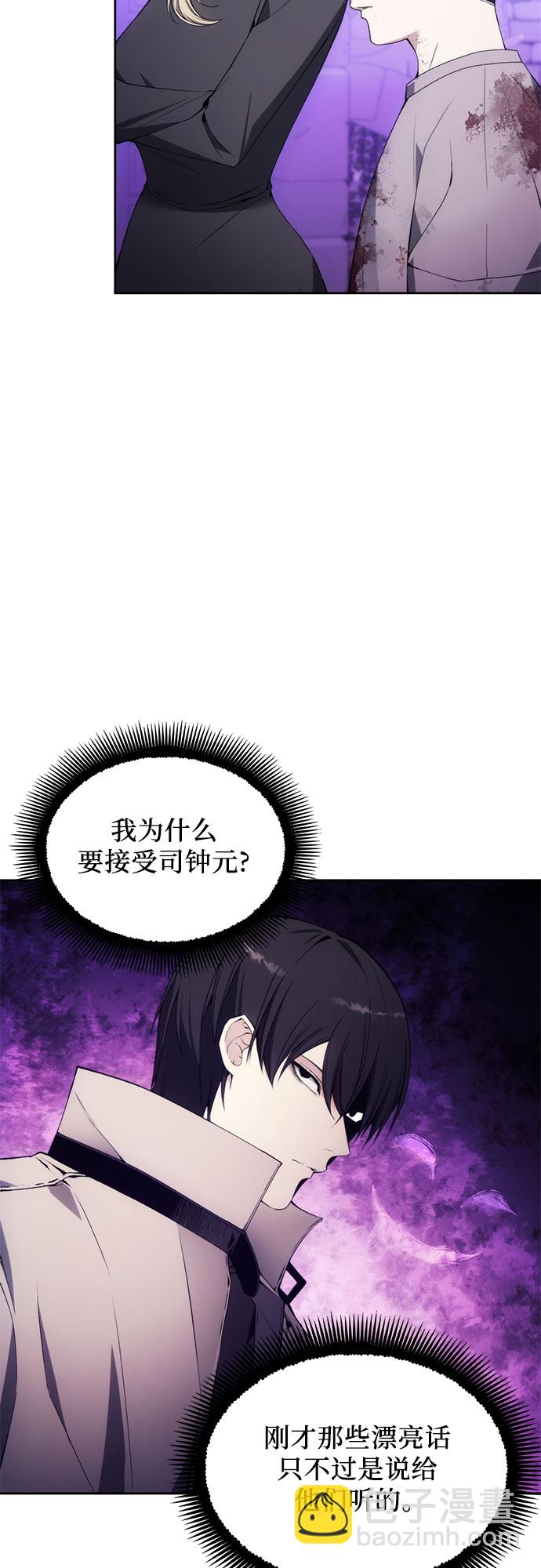 第33话6